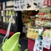 いずみ茶 泉園 熊本城店