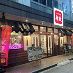 Taishuu Shokudou Kangeki - お店の外観です。（2024年4月）
