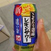 フレスタ - ドリンク写真:こだわり酒場のレモンサワー 6% (税抜)95円 (2024.04.25)