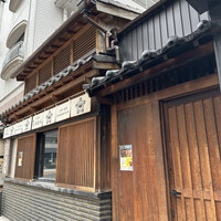 うなぎのしろむら - 