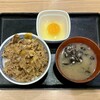 Yoshinoya - 牛丼（並） ¥468 ＋ しじみ汁 ¥195 ＋ 玉子 ¥96