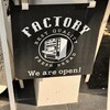 ファクトリー