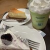 スターバックス・コーヒー - 