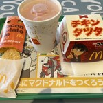 マクドナルド 川崎南加瀬店 - 