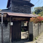 Kamakura Tsubame Kafue - 