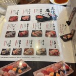 Banya No Sushi - 