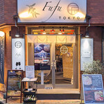 Fufu Tokyo - 店