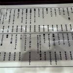 リトルアジア - 