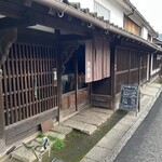 池田屋 - 