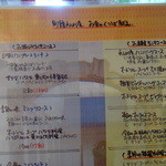 RESTAURANT レンガ屋 - お昼のメニュー1