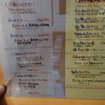 RESTAURANT レンガ屋 - お昼のメニュー2