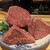 天満 カウンター焼肉 うしすき - 料理写真:今日の赤身肉（マルシン、ヒウチ、カメノコ）