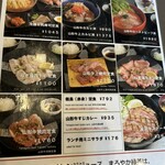 山形牛ステーキ＆焼肉 かかし - 