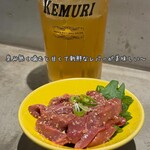 KEMURI - 