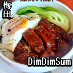 DimDimSum - 