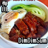 DimDimSum 大阪本店 - 