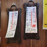 SPICY CURRY 魯珈 - 