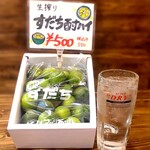 串かつハウス ヨッすぅいーん家 - 生搾りすだちチューハイ