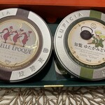 ルピシア - 料理写真: