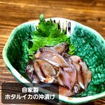 串かつハウス ヨッすぅいーん家 - ホタルイカの沖漬け