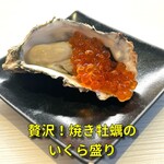 釧路食堂 - 