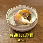 Taishuu Sakaba Robata Hamakoya - お通し