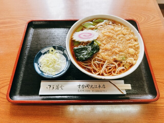 すかや 北江木店 - 高崎（JR）/そば | 食べログ