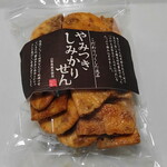 煎餅工房 さがえ屋 - やみつきしみかりせん（600円）