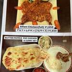 ニュー・タージ・マハール - 