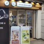 BOOK COMPASS Cafe - 