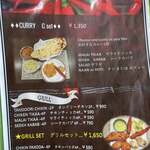 ニュー・タージ・マハール - 