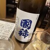純米酒専門 粋酔 日本橋東京店