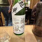 純米酒専門 粋酔 - 