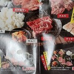 立喰焼肉 ごぶ - 