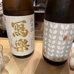 純米酒専門 粋酔 - 