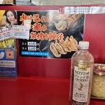 家系ラーメン たつ家 - 