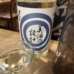 純米酒専門 粋酔 - 