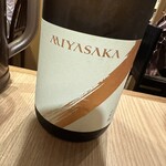 純米酒専門 粋酔 - 