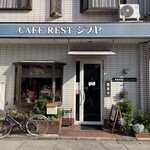 カフェレストシブヤ - お店外観