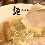 麺うら山 - 