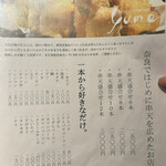 SUSHI DINING YUME - 