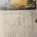 SUSHI DINING YUME - 