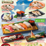 Sushi Choushi Maru Miyabi - 