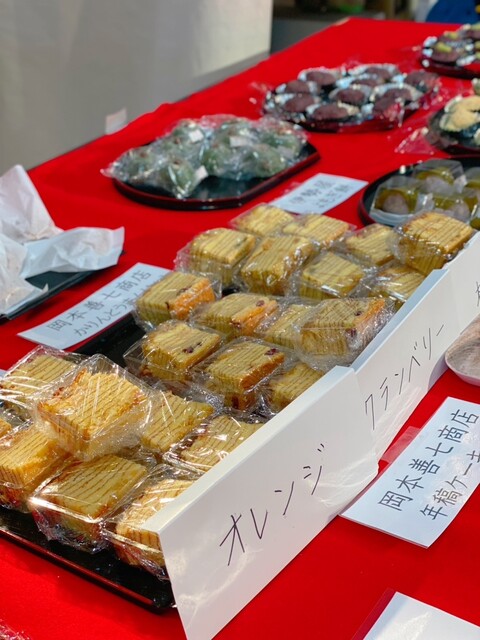 和菓子様 岡本善七製菓舗 - 若狭有田/和菓子 | 食べログ