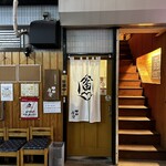 甲田食堂 - 