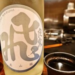 京かい道 割烹庵 松くら - 追加オーダーした日本酒(飛良泉)