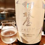 京かい道 割烹庵 松くら - 日本酒(羽根屋)