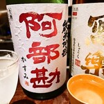 京かい道 割烹庵 松くら - 日本酒(冩楽と阿部勘)