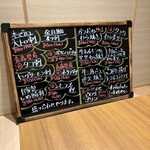 活魚と藁焼き地雷也 - 