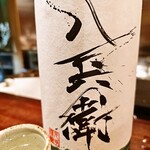 京かい道 割烹庵 松くら - 日本酒(酒屋八兵衛)